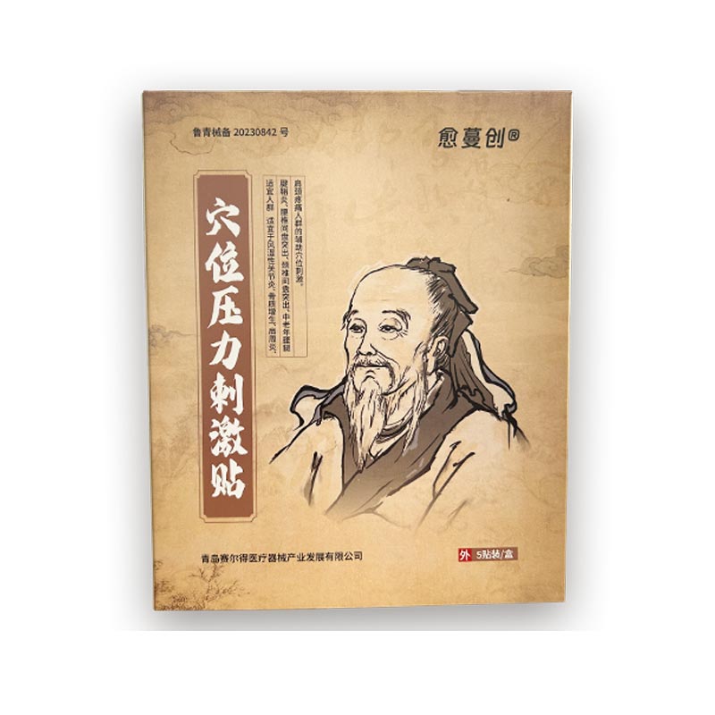 Πώς το έμπλαστρο διέγερσης του βελονισμού ανακουφίζει τον πόνο και βελτιώνει την ευεξία;