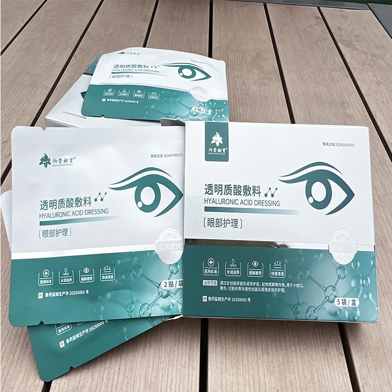 Επίθεμα έκτακτης ανάγκης για πρήξιμο στα μάτια Επίθεμα έκτακτης ανάγκης για πρήξιμο στα μάτια