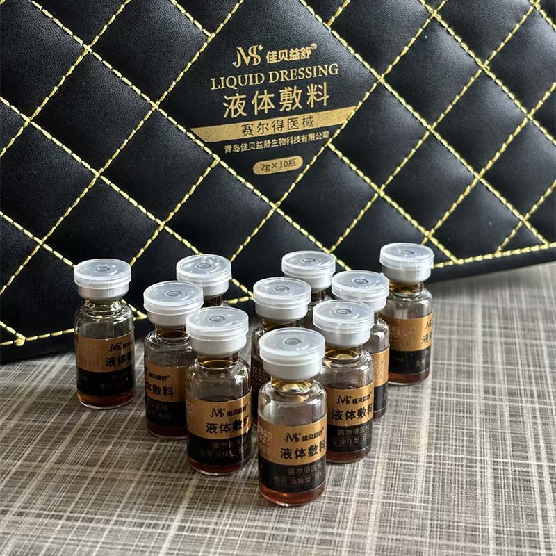 Απαλή Λοσιόν Περιποίησης Δέρματος