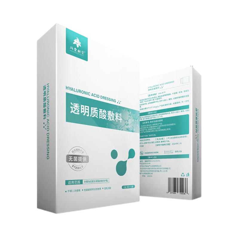 Επανορθωτική μάσκα προσώπου με υαλουρονικό οξύ Επανορθωτική μάσκα προσώπου με υαλουρονικό οξύ