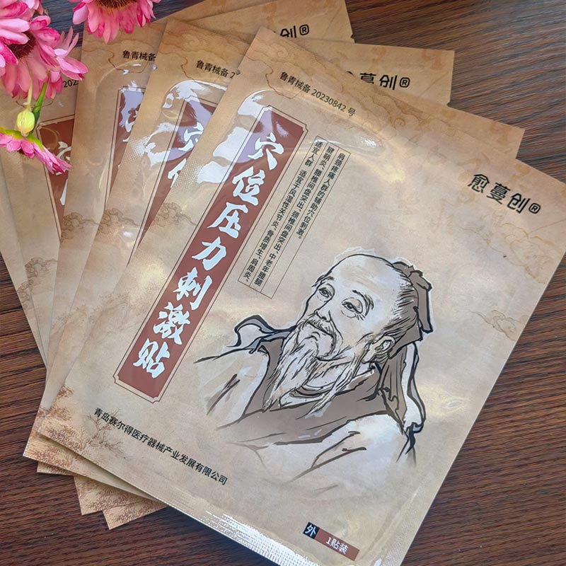 Επιθέματα βελονισμού που ανακουφίζουν από τον πόνο