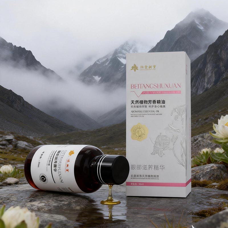 Ορός ματιών για ευαίσθητο δέρμα Ορός ματιών για ευαίσθητο δέρμα