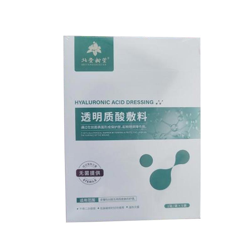 Ενυδατική μάσκα ευαίσθητης επιδερμίδας