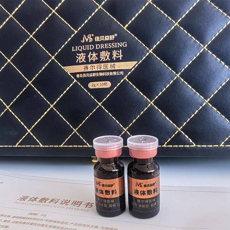 Καταπραϋντικό και Αντιγηραντικό Υγρό Περιποίησης